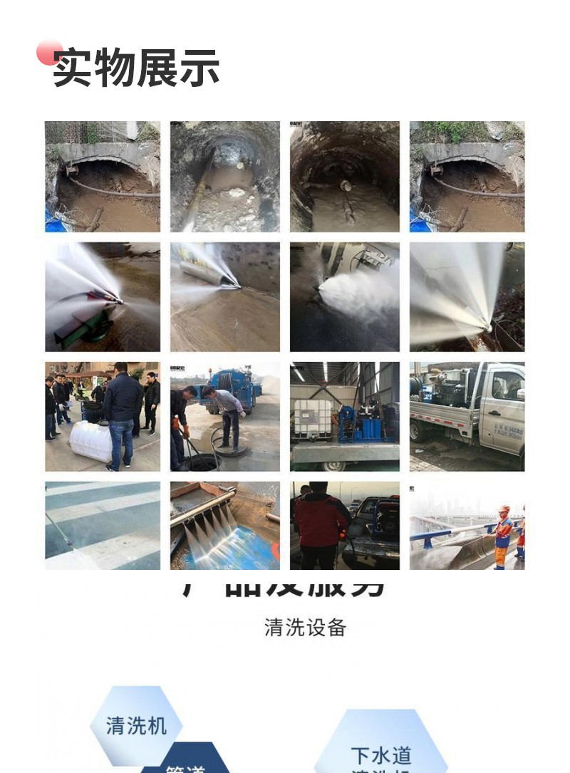 Pipeline unclogger Haochang brand electric sewer high-pressure cleaning machine industrial grade plunger pump