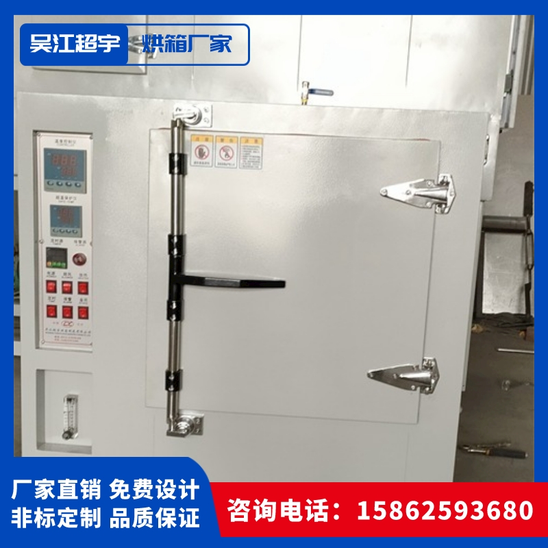 Drying oven, stainless steel dryer, high-temperature industrial intelligent heating and drying oven