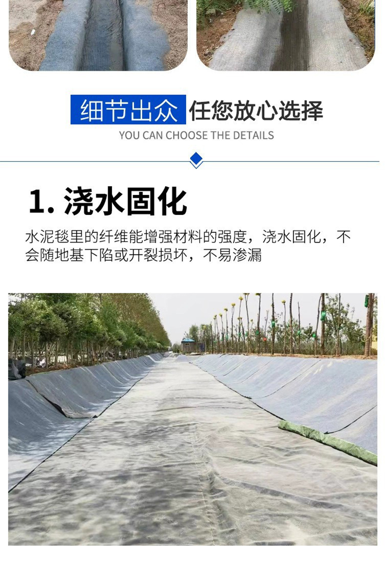 Lingjian Cement Fiber Blanket River Slope Protection Renovation Concrete Canvas for Drainage Ditches Manufacturer Supports Customization