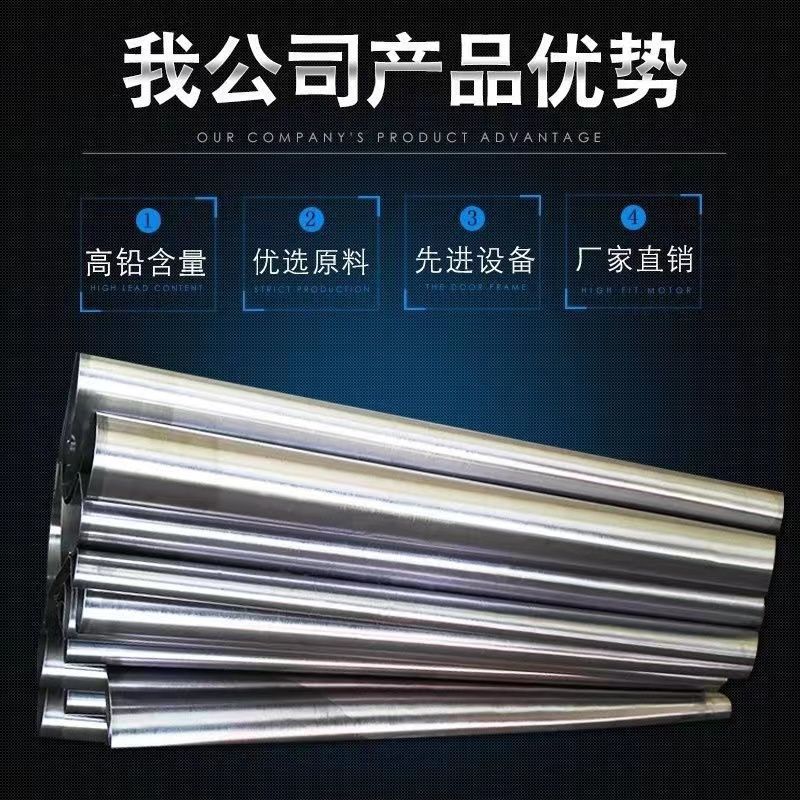 Medical radiation resistant lead plate manufacturer, lead coil, lead skin, dental hospital, X-ray CT room, DR room, 1mm, 2mm, 3mm