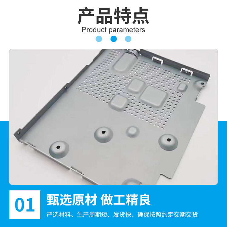 Automated equipment parts laser cutting precision sheet metal processing customized according to drawings