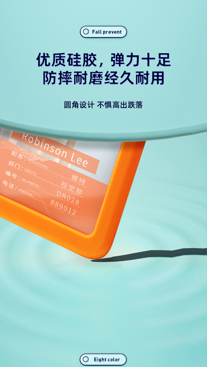 Customization of environmentally friendly silicone card sleeves for employees, hanging high-end work permits for customization