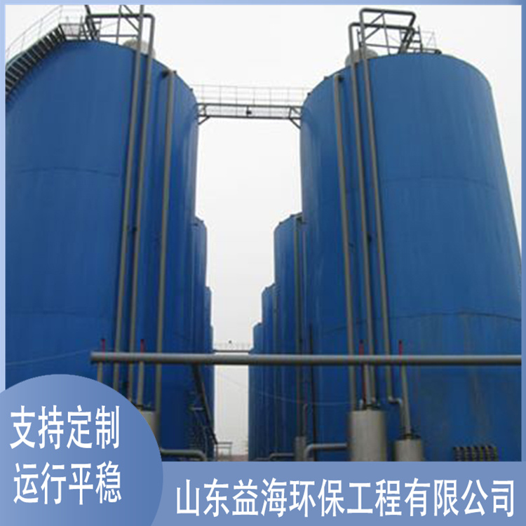 UASB anaerobic reactor fermentation tank beer production wastewater treatment equipment is easy to operate