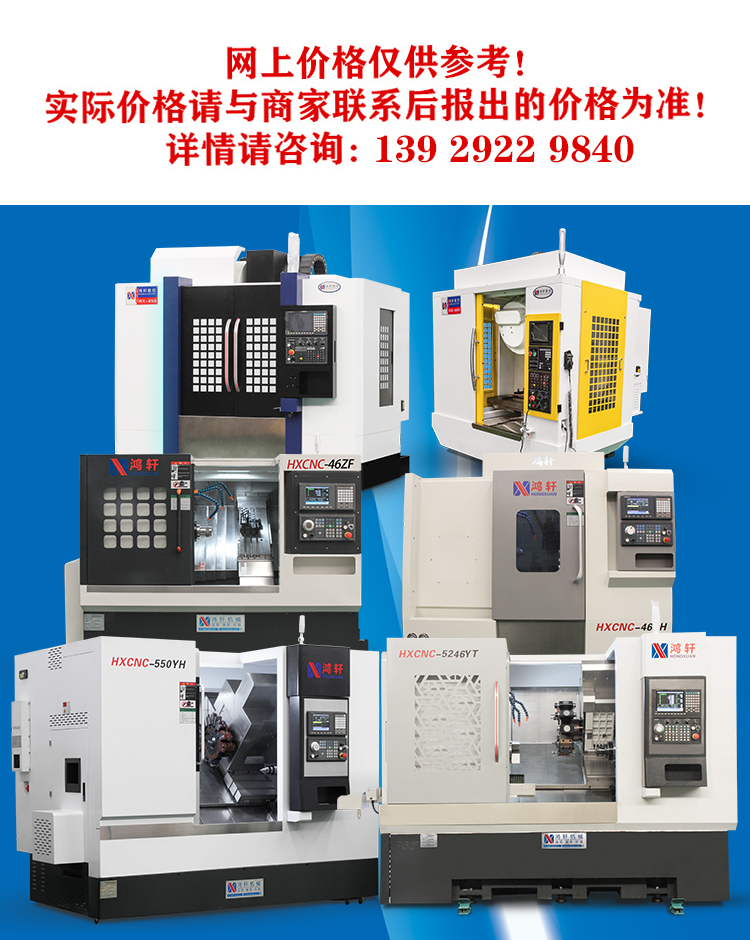 Five axis CNC turning and milling composite machine, large steel processing machine tool