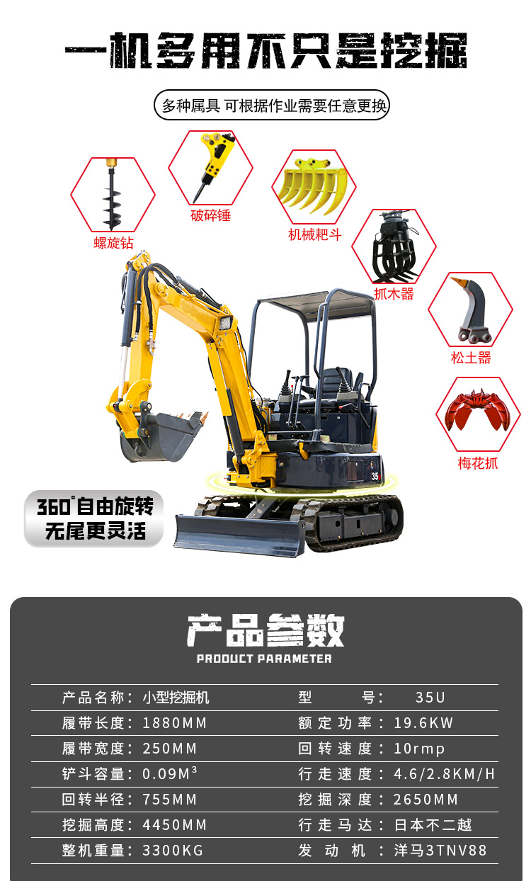 1 ton orchard small excavator, micro tracked small excavator, small hook machine for around 30000 yuan