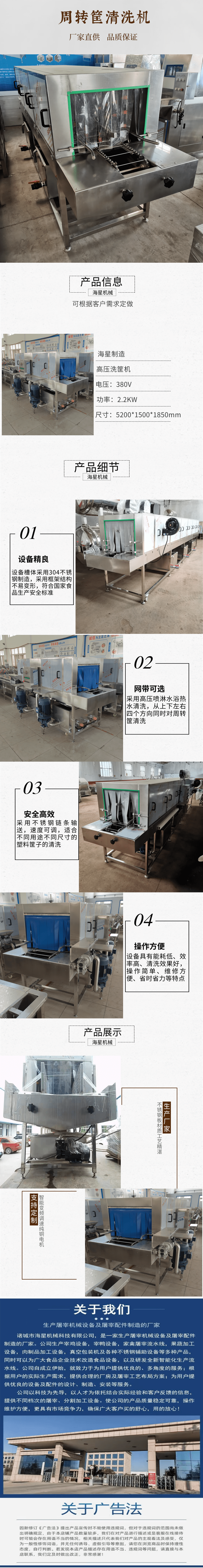 Fully automatic box washer, stainless steel tray cleaning equipment, meat turnover basket cleaning machine