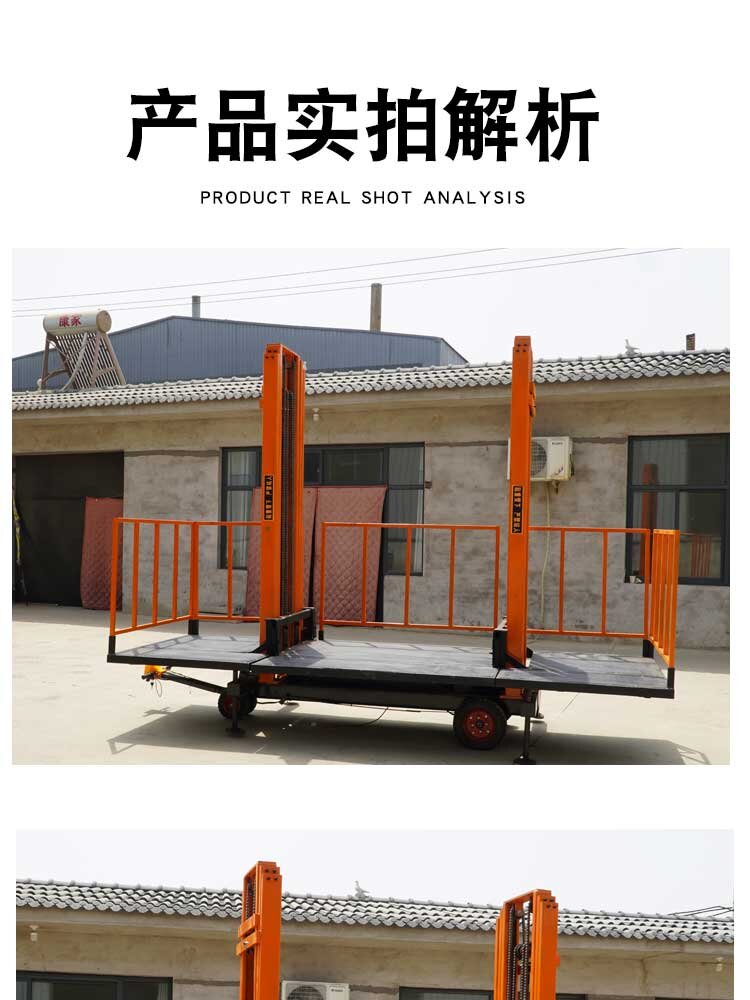 Electric hydraulic 6-meter brick lifting platform mobile loading and unloading lifting equipment