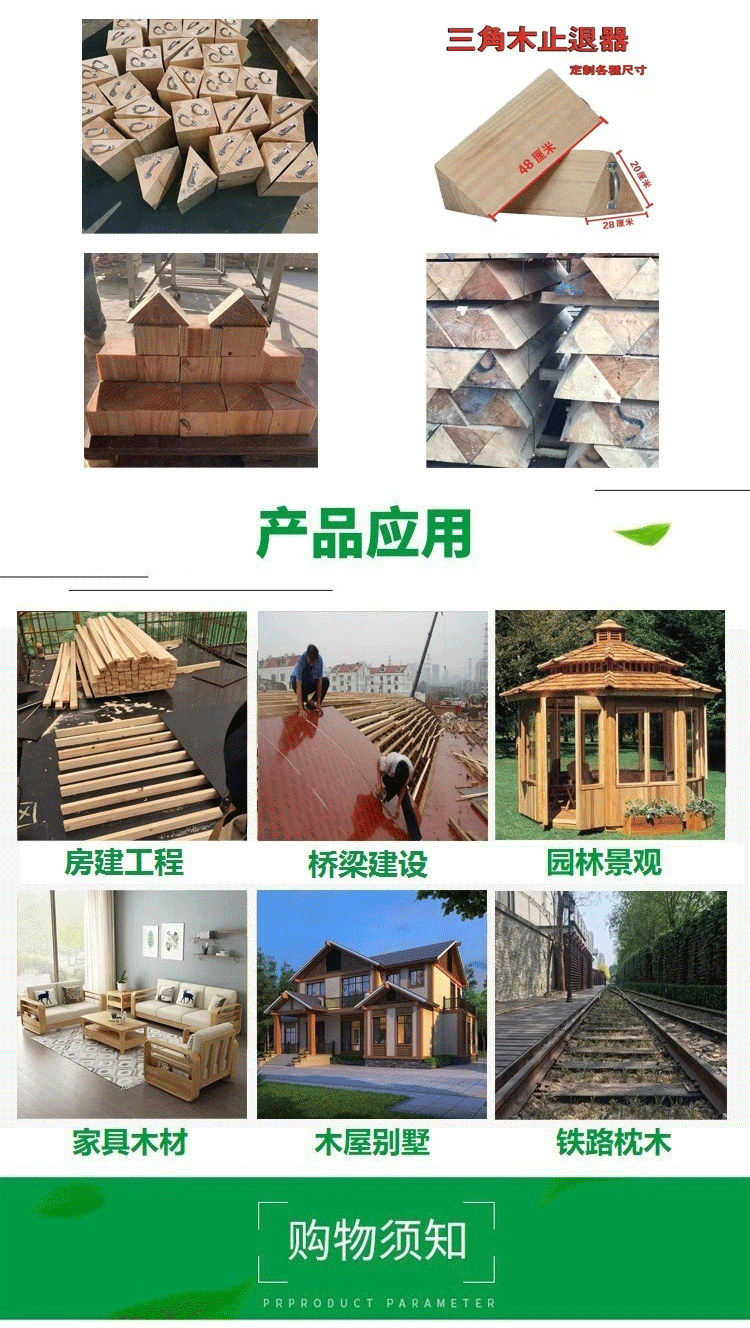 Building materials, fumigation, square timber, fixed size log construction site, square timber materials, construction of Yizhan Wood Industry Project