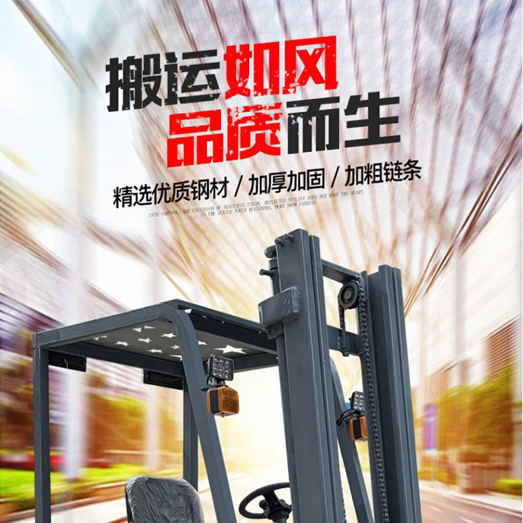 Electric forklift, 1-ton, small hydraulic handling, four wheel lifting, fully automatic battery loading and unloading, warehousing, and seat driving