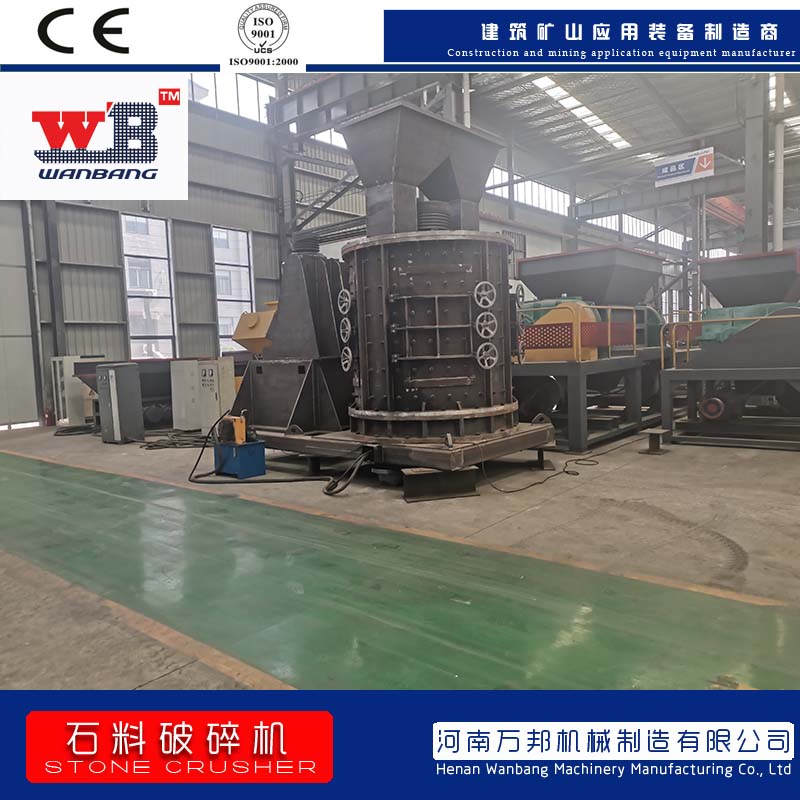 Mica sand machine Wanbang vertical plate hammer crushing sand machine CNC 2000 Calcite sand machine