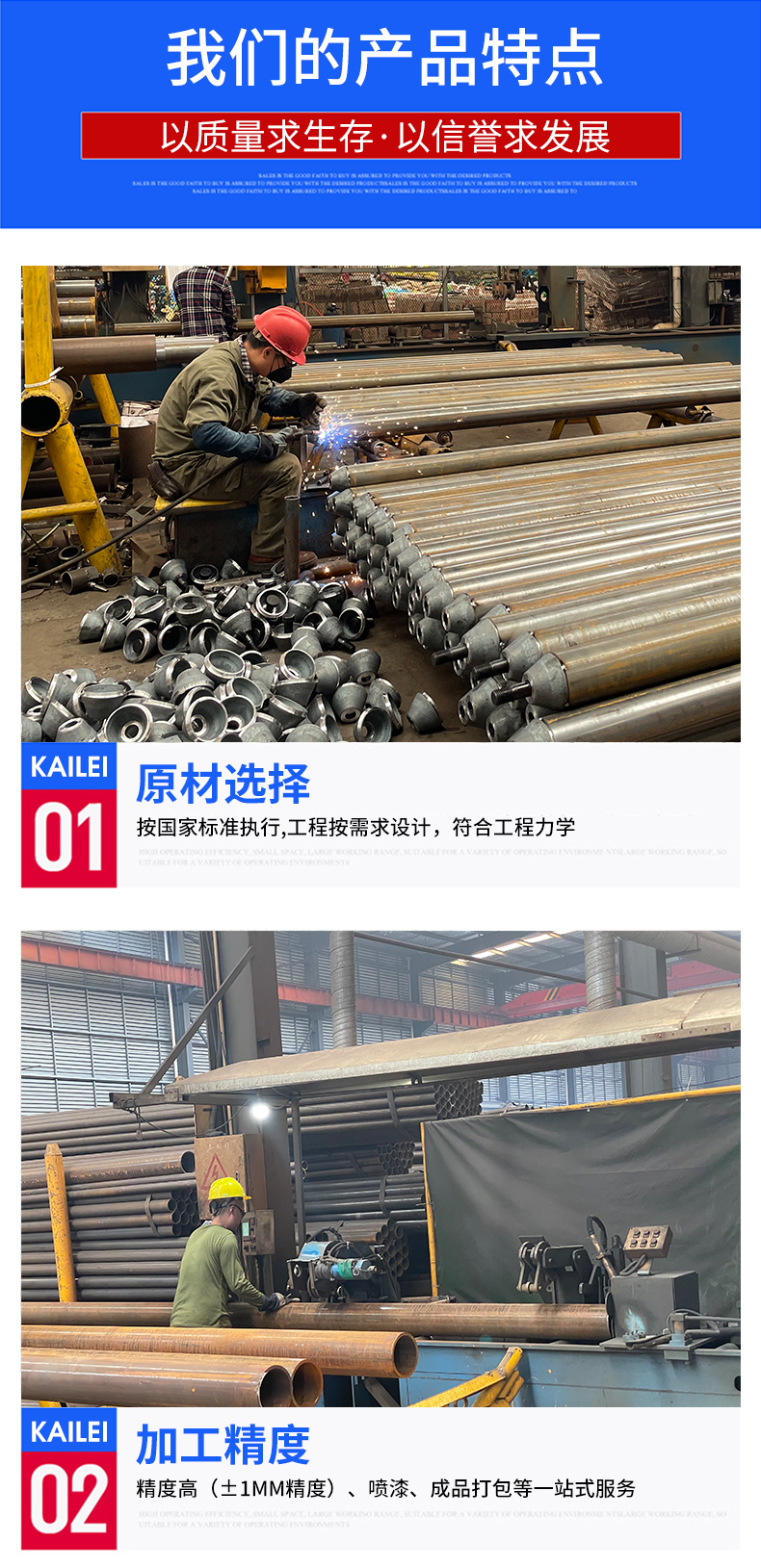 Processing of Bolted Ball Grid and Pipe Truss for Carlyle Large Span Roof Dry Coal Shed Grid Project