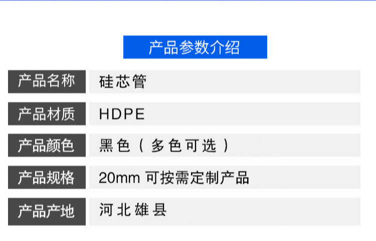 Tongjian Pipe PE Silicon Core Pipe, High Density Polyethylene Street Lamp Threading Pipe, 40/33 Color Optical Cable Communication Pipe