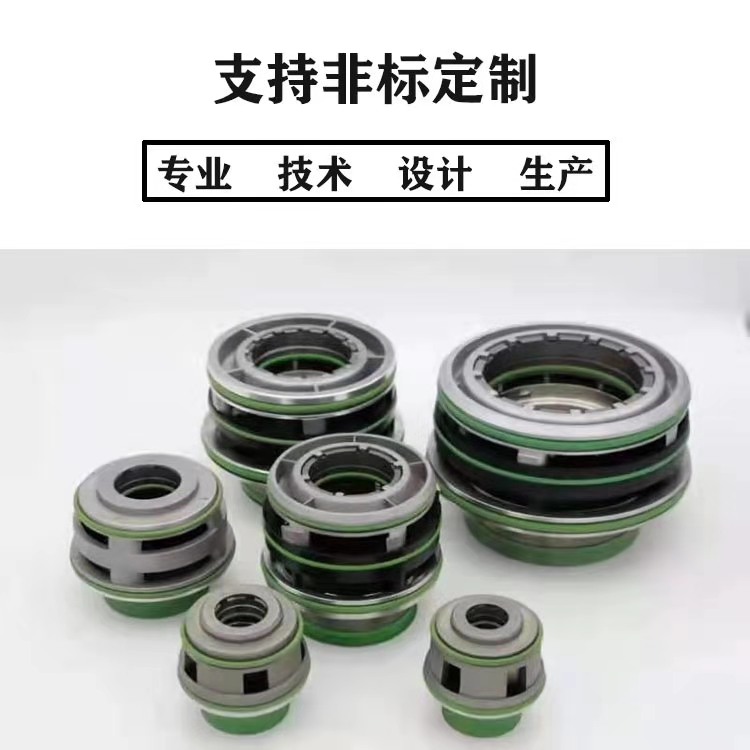 CDLK1-330/33 CDLK2-20/2 CDLK2-40/4 Mechanical Seal Southern Water Pump Mechanical Seal