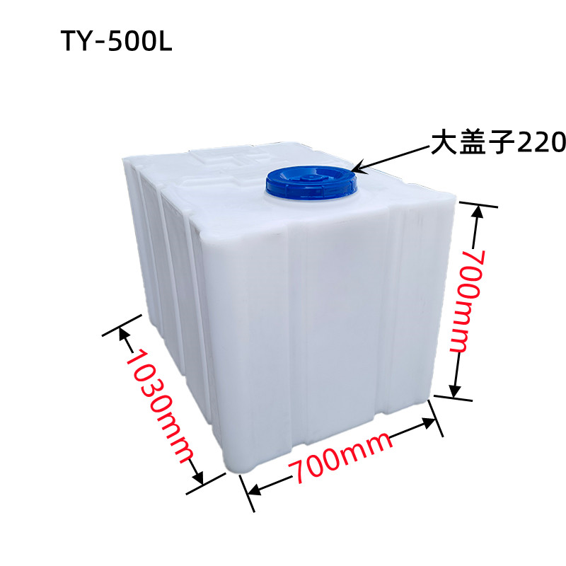 700-liter car mounted fuel tank thickened square transport tank chemical plastic bucket pickup truck excavator diesel bucket