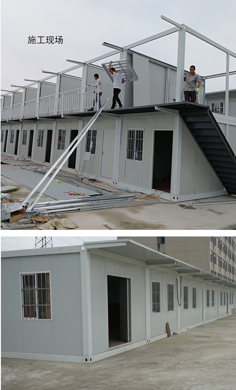 Light steel composite panel house, Qixin new type of housing, mobile container house, epidemic fast consolidation box house