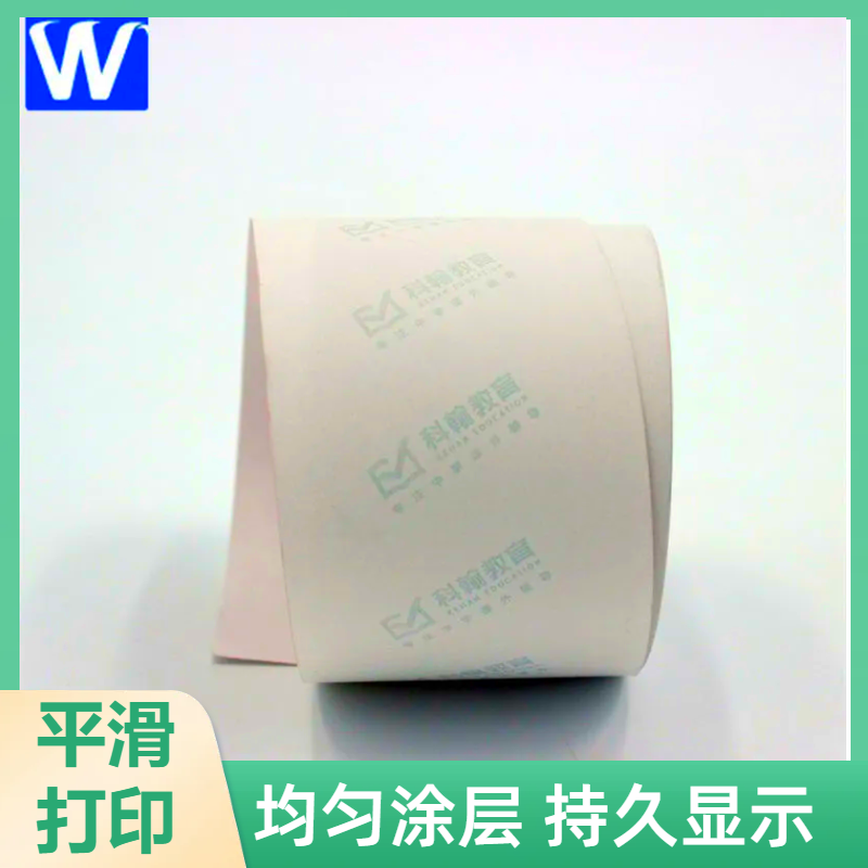 冠威 收银热敏纸印刷 80x80 排队叫号机 免费设计 定制印刷