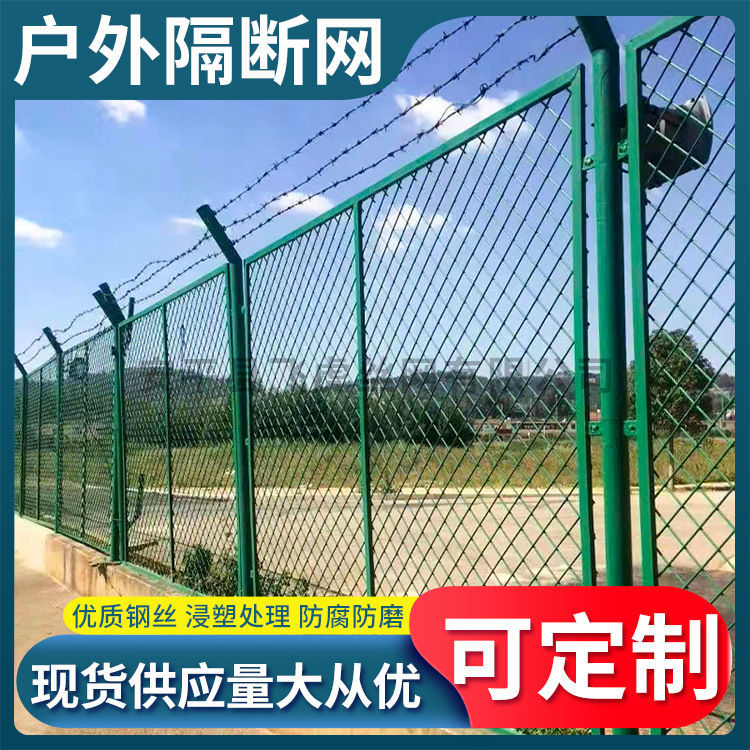 Chongze Green Football Field Protective Net Welded Tennis Field Fence Outdoor Sports Field Safety Isolation Net