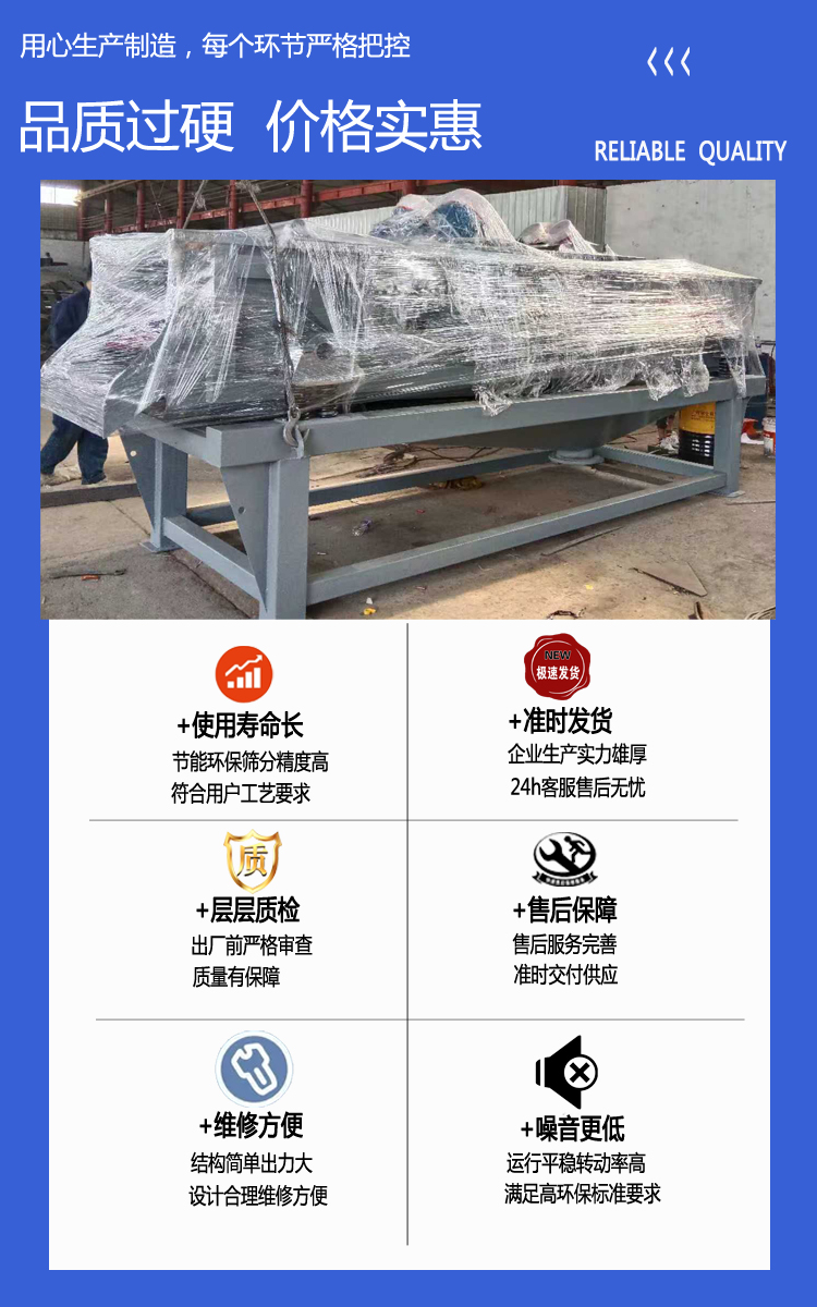 Fine sand recovery and dewatering machine, tailings slurry and sediment recovery equipment, large dewatering screen, water washing sand vibrating screen