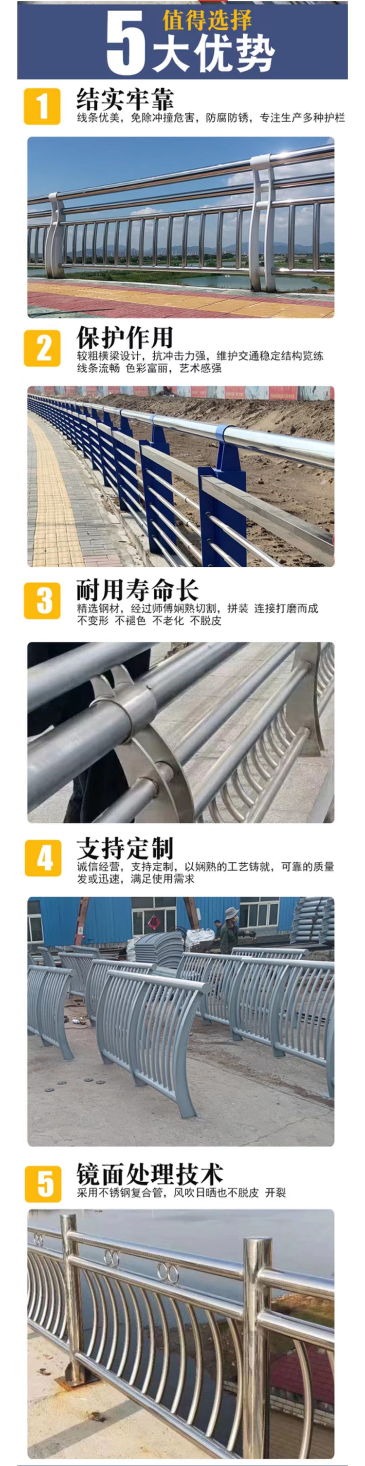 River bridge anti-collision railing, stainless steel composite pipe guardrail column, wear-resistant and corrosion-resistant