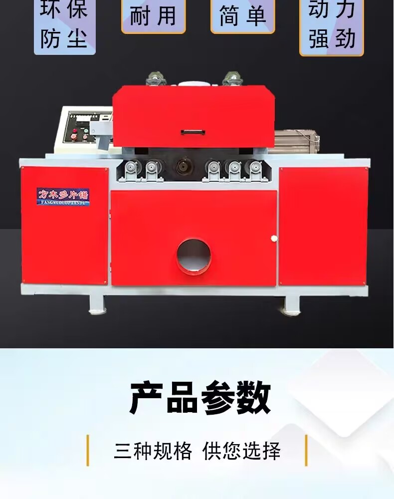 Large fully automatic square wood multi blade saw, solid wood strip cutting, square saw upper and lower shaft cutting, sawing, wooden pallet