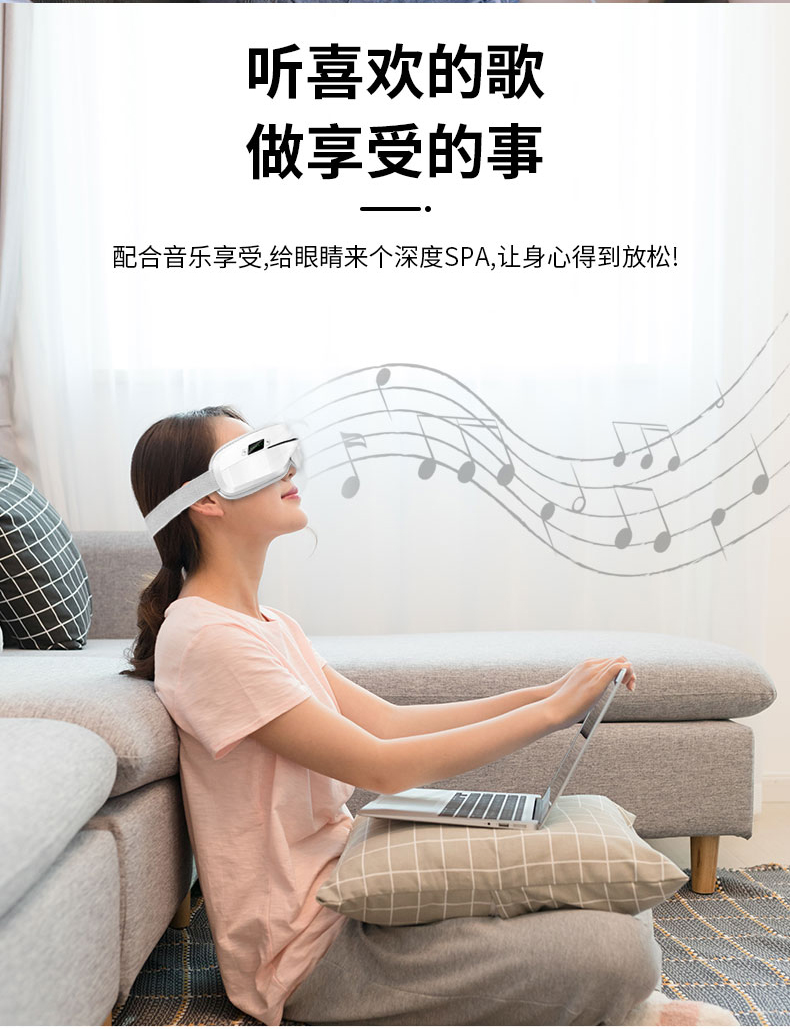 Honghe Intelligent Eye Care Device He-M079 Hot compress Eye Massager Air Pressure Eye Massager Bluetooth Music