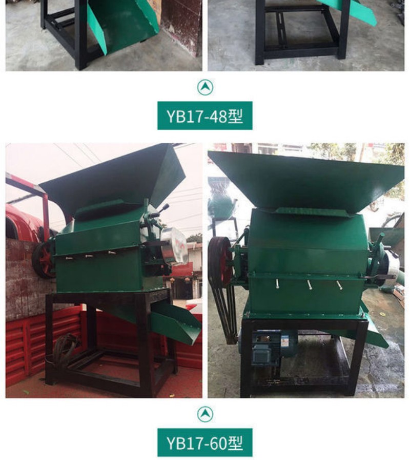 Small peanut press embryo machine Xinchen electric roller type bean flattener feed crusher