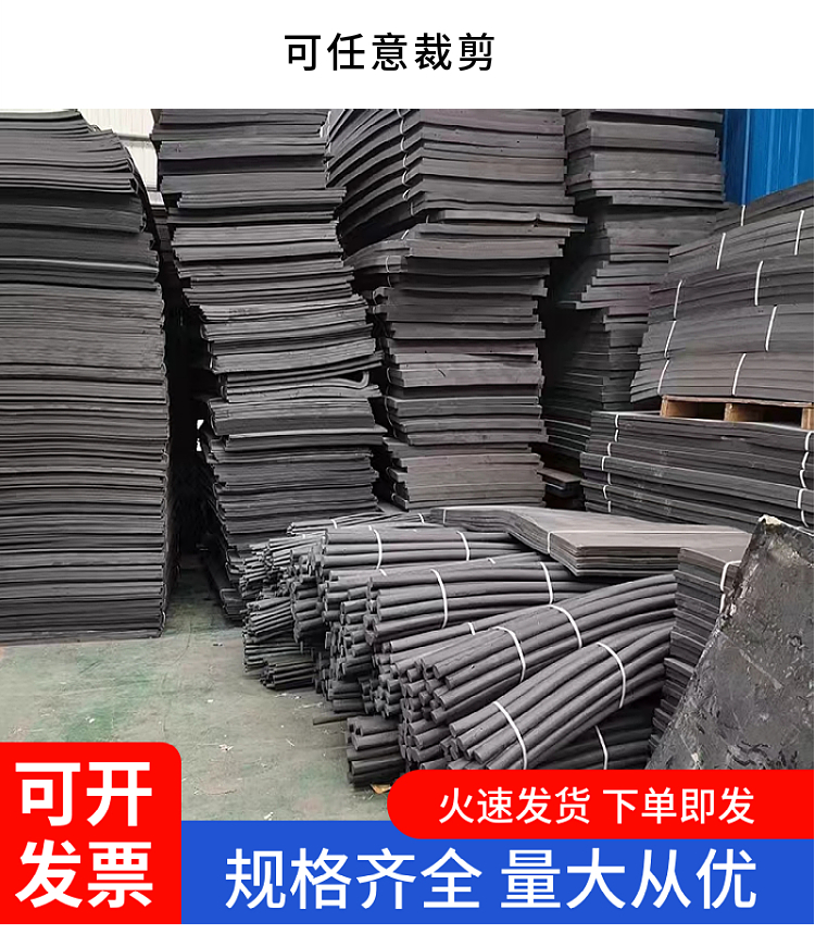 Hongmeng polyethylene closed cell foam board L-600 high-density PE foam board for Expansion joint