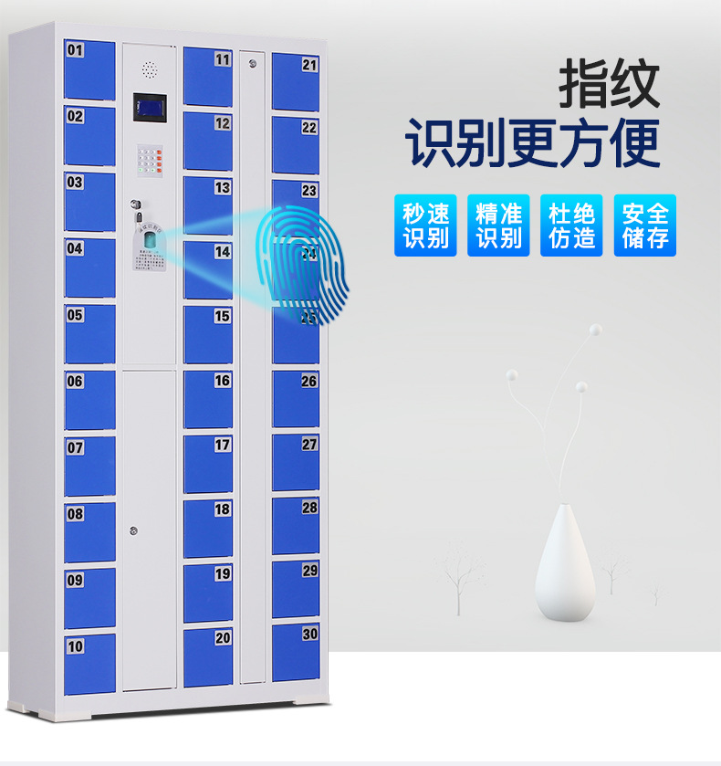 Smart phone cabinet Factory employee mobile phone storage cabinet Face swiping card self coding system Mobile phone storage charging cabinet