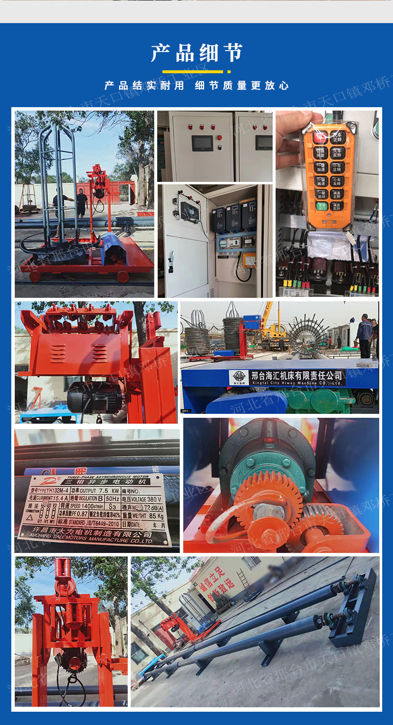 Fully automatic steel cage rolling welding machine CNC rolling cage machine assists in the construction of road and bridge pile foundations