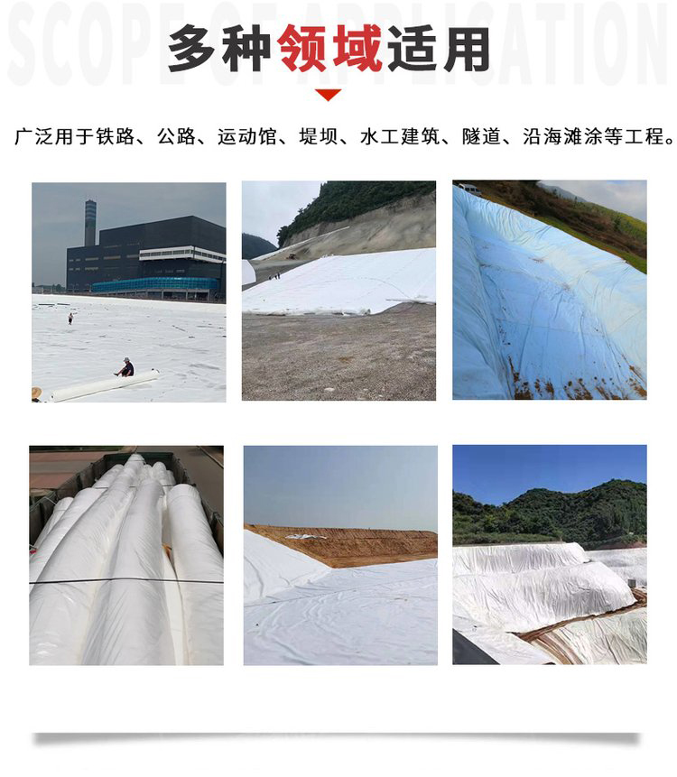 Geotextile polypropylene woven fabric 200g permeable geosynthetic material