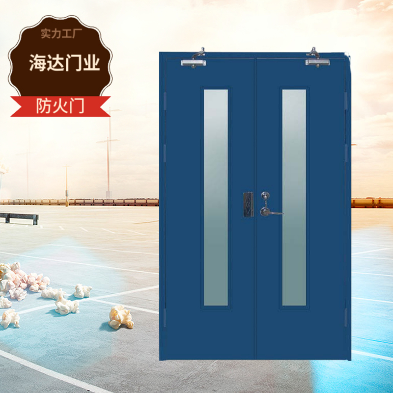 Haida Door Steel Fireproof Door Metal Door Double Opening Mother Grade A Fire Channel Door