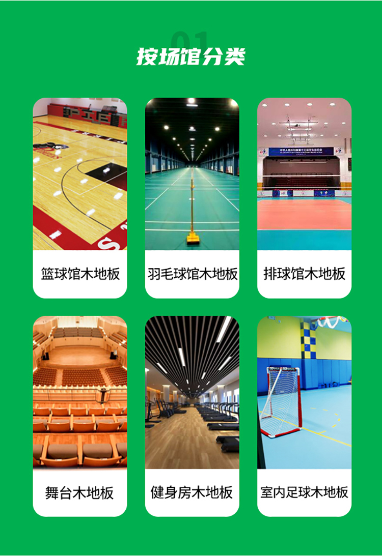 Bona Convention Center Rotating Stage Solid Wood Flooring Factory Directly Supplied with Gangsong Gradient Color Paint