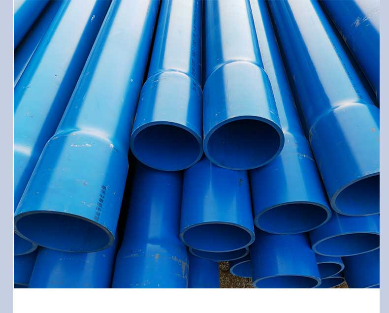 PVC-U drilling pipe drainage pipe diameter can be customized for drainage well wall engineering PVC pipe