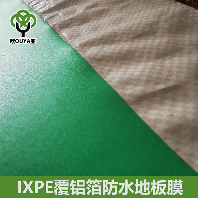 2mm green perforated floor heating pad directly supplied by the manufacturer | ixpe environmentally friendly and odorless water heating dedicated silent floor heating film