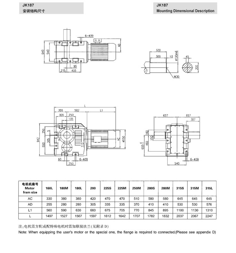 Dongmai Hard Toothed Surface Reducer kAF Series Bevel Gear FAF Helical Gear Reducer Motor Electromechanical Integrated Reducer