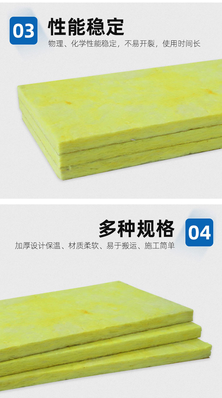 Guanwang Energy Saving Grade A Glass wool insulation board without acrylic acid, good stability, fibrous board