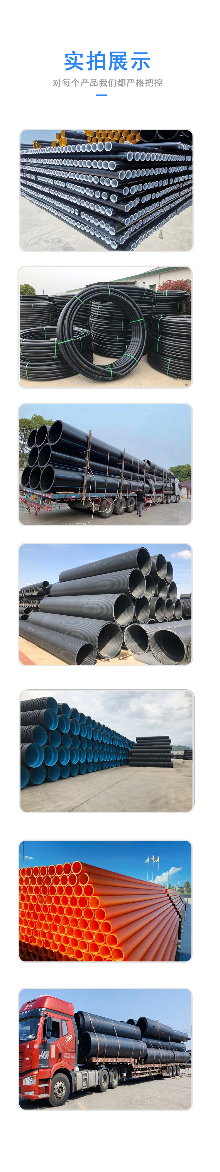 HDPE double wall corrugated pipe DN200, 300, 400, 500, Grade 8 municipal sewage pipe, reinforced drainage pipe