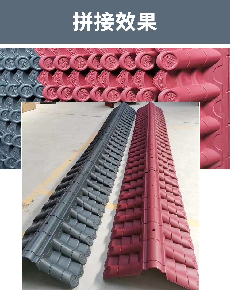 Double wall tile roof thickened coping tile courtyard wall top tile Chinese glazed roof tile antique building wall tile