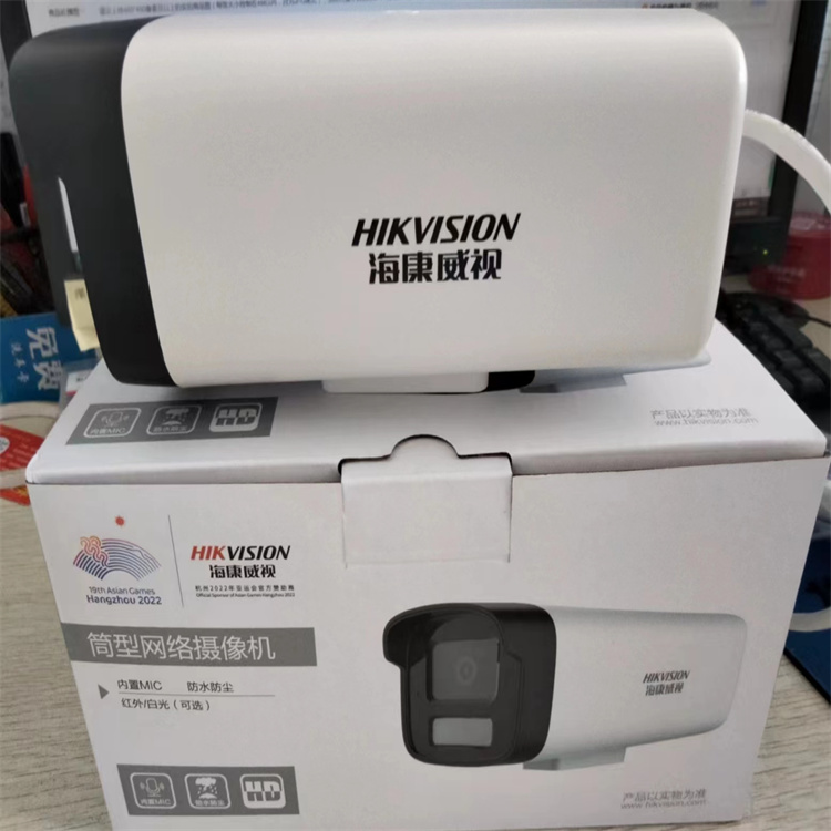 Haikang supports white light infrared dual fill network camera DS-IPC-B13HV3-LA
