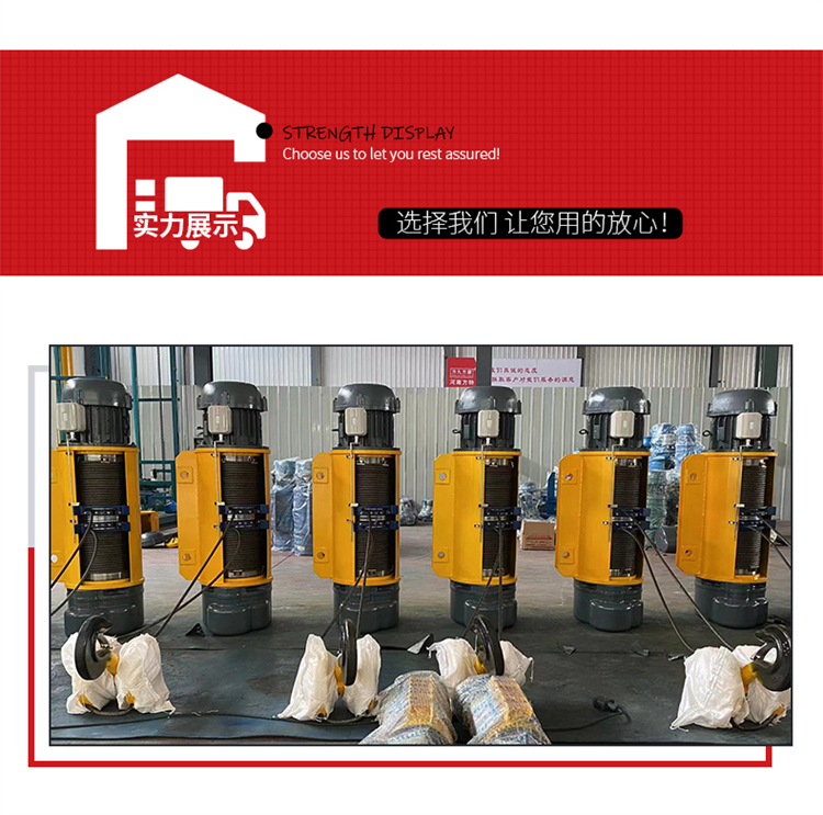 Mobile chain electric hoist for CD type crane electric hoist workshop warehouse