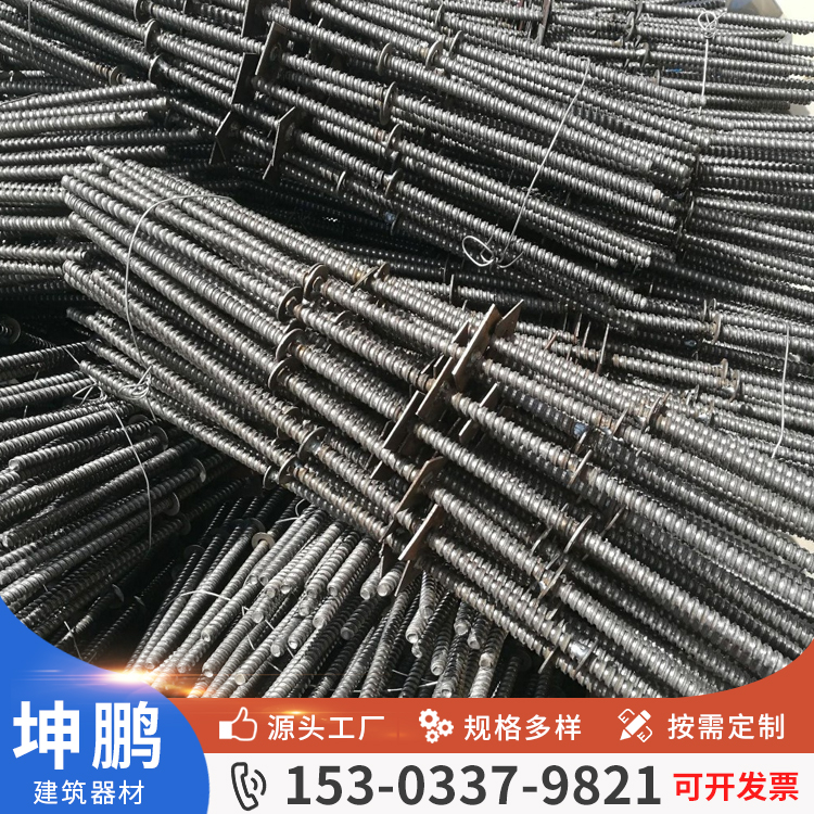 Source supply of through-wall screws, trapezoidal buckles, water stop screws, building materials, and thickened materials