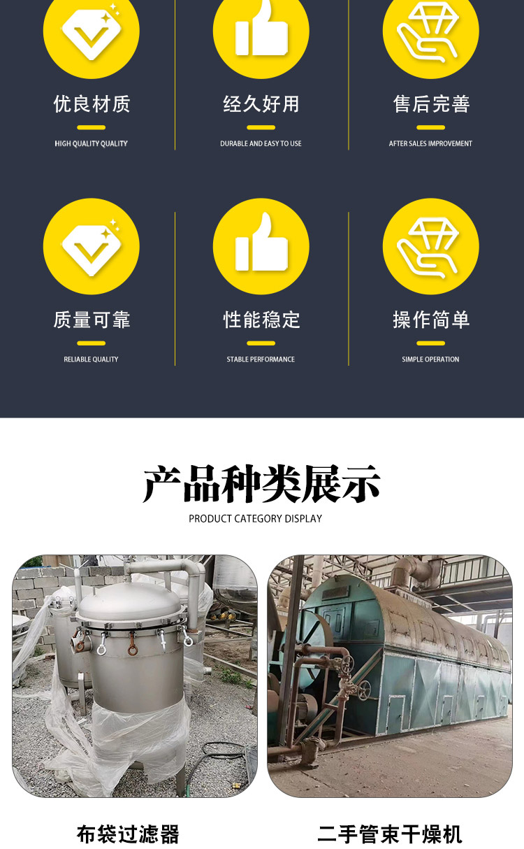 Fully automatic stainless steel high-speed bone and meat separator for easy operation and low noise