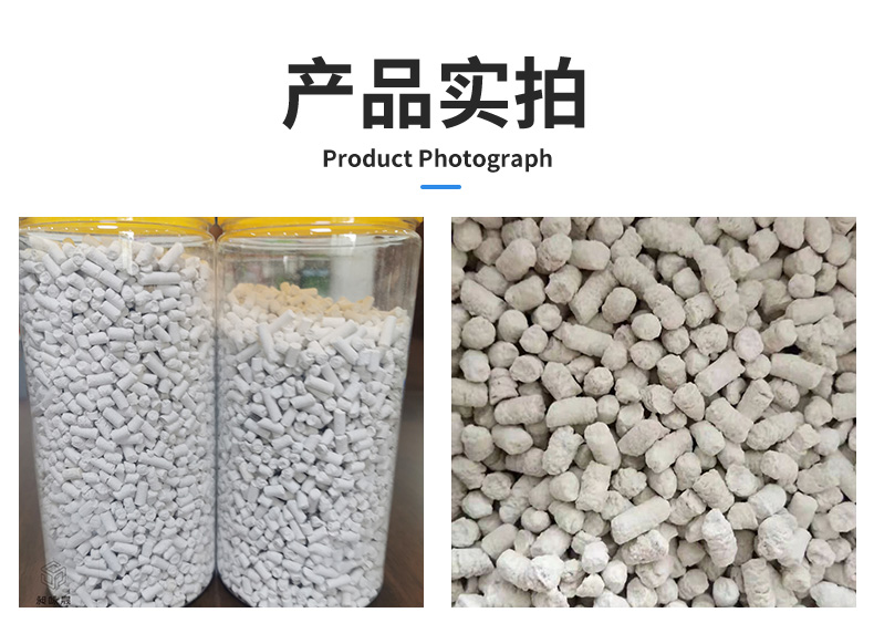 Calcium hydroxide granule carbon dioxide absorbent for mining water content 16%