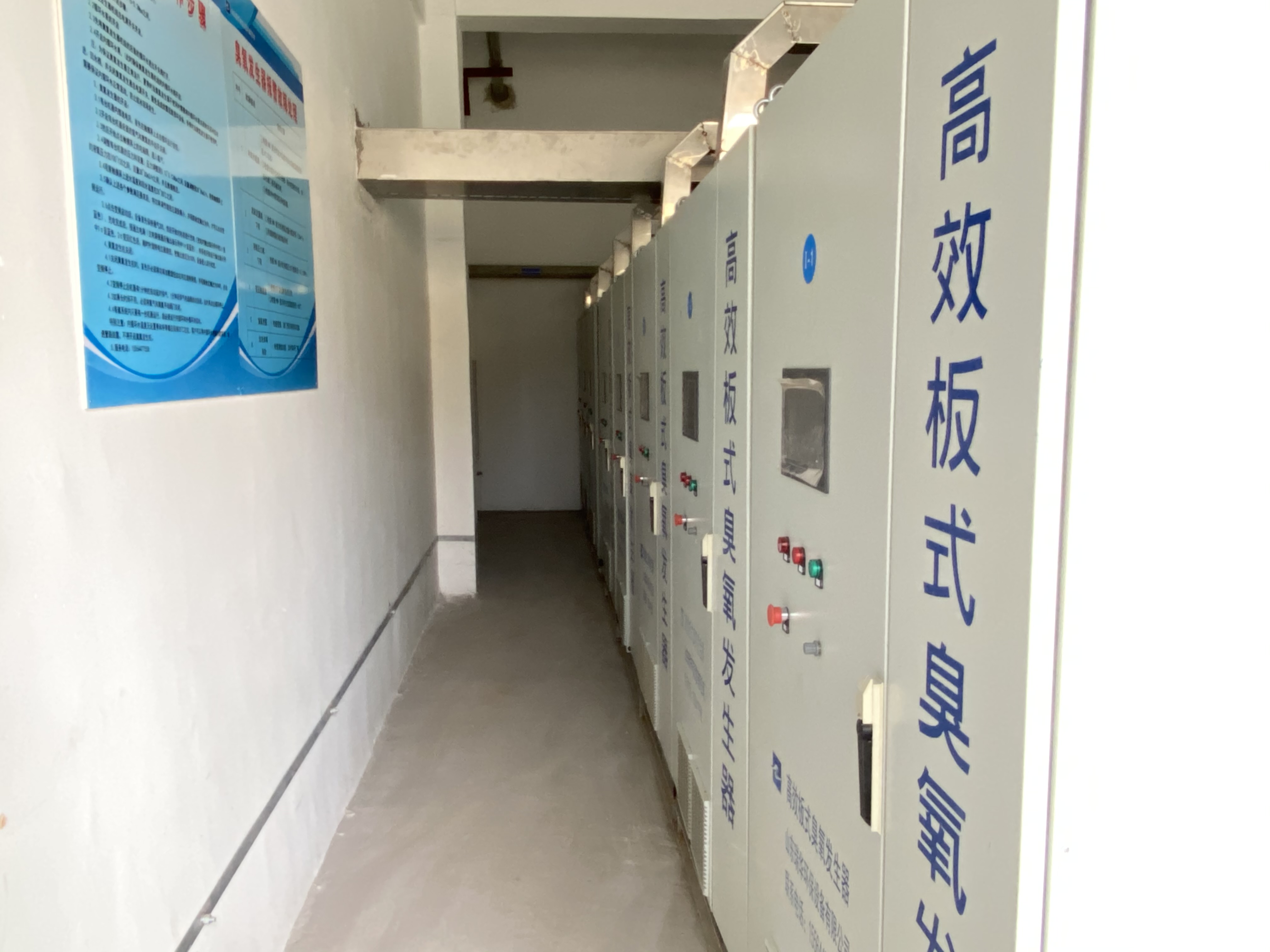 Ruihua Environmental Protection Mobile Ozone Generator, Special Equipment for Disinfection Room of Drinking Water Plant