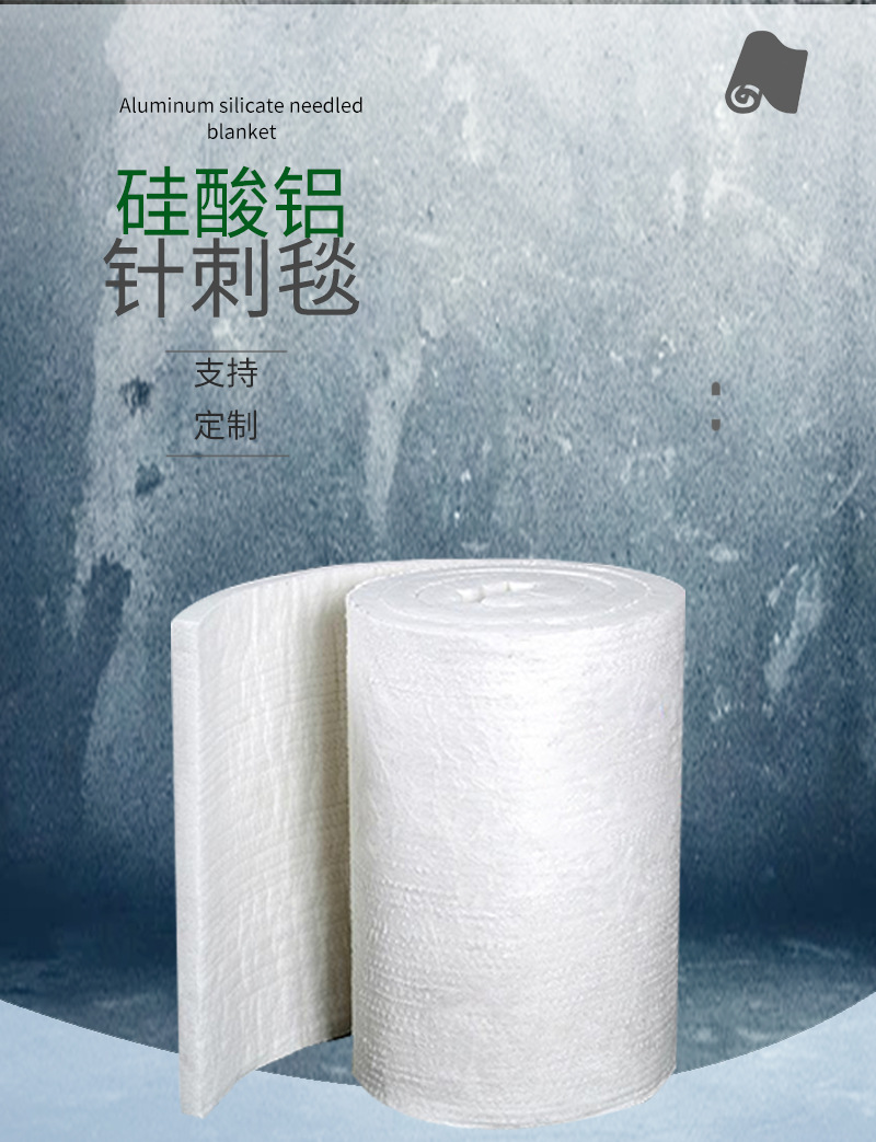 Aluminium silicate needled blanket Fire insulation fiber blanket White roll blanket Qiyu insulation