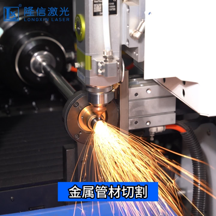 Longxin Laser Small Caliber Laser Pipe Cutting Machine K3X Small Pipe Cutting Equipment