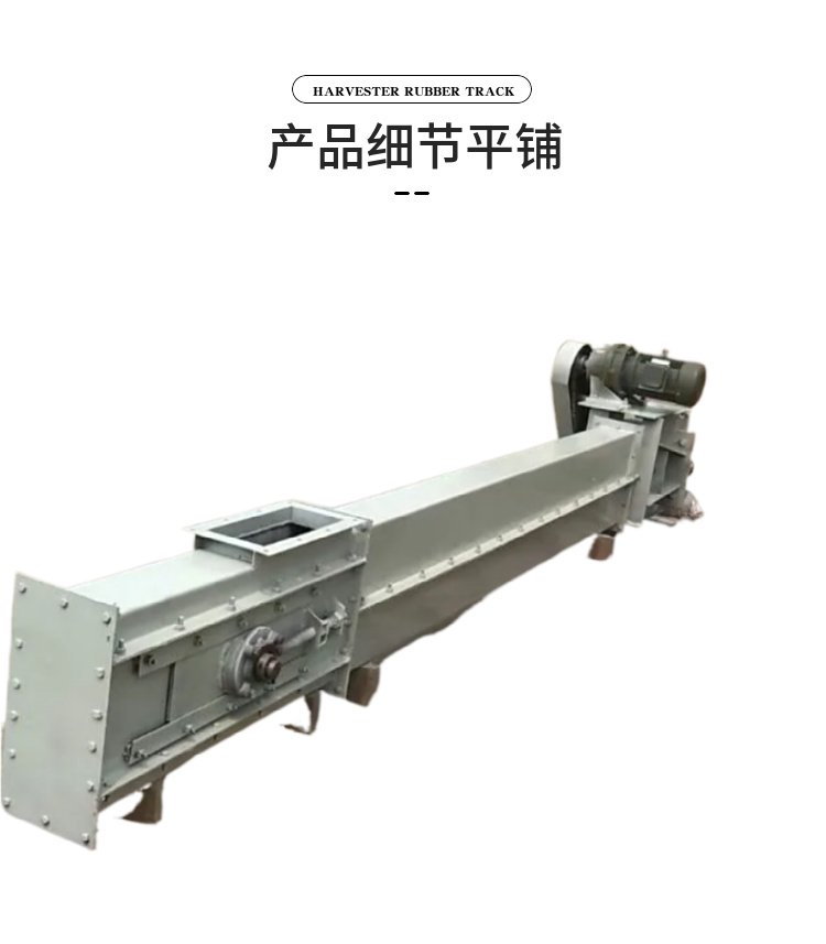 粮食 油脂工厂用刮板输送机 RMS80全密封埋刮板机 可多点加料卸料 - 百度爱采购