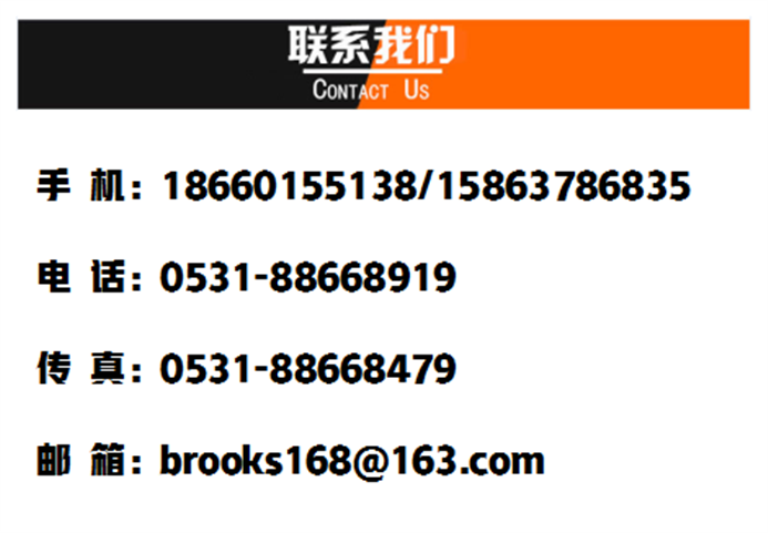 Input type liquid level transmitter Level sensor sensor static pressure throw in type BR Brooks