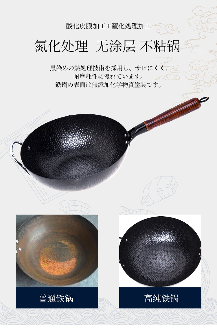 Iron Technology 28mm30mm33mm Iron Pot Single Ear High Purity Physical Non stick Pot without Coating