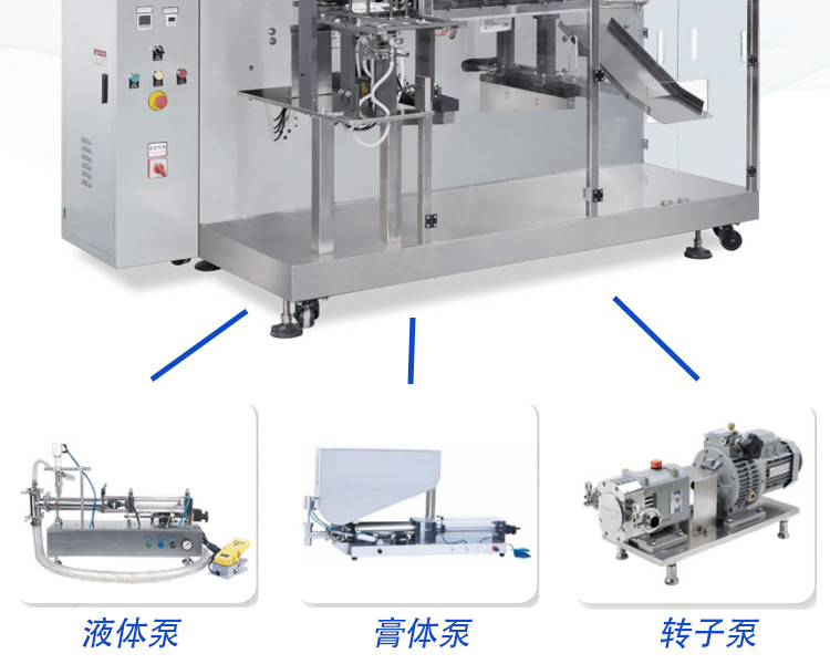 Fully automatic measuring and stirring horizontal feeding bag type irregular liquid self standing bag packaging machine with suction nozzle for lower bag opening